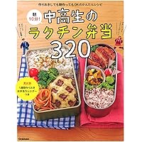 毎日おいしい!中高生のお弁当 reik.o0208 | 2023.12.4 今日のお弁当。 #高校生弁当#毎日のお